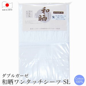 aN^b`V[c i VOO 105×210cm jɂ₳dK[[ _uK[[ zCg { y ȃ^b`V[c aN aӂƂp^b`V[c K[[n WK