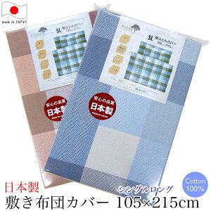 Sȓ{ vg ~zcJo[ VOO 唻`FbN y VO 105×215cm 100 Jo[  ~ӂƂJo[ ~zcJo[ ~Jo[ ~Jo[ 􂦂 \ u[ 