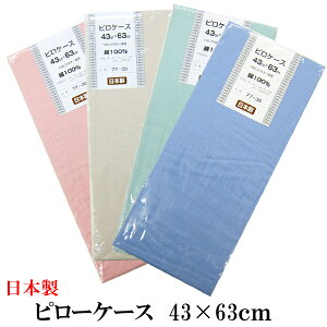 Sȓ{ s[P[Xi63×43cmpjnJ[y 63×43cm 43×63cm 100 Jo[  sP[X ܂Jo[ Jo[ MTCYp ܂pJo[ pJo[ }NpJo[ u[ x[W