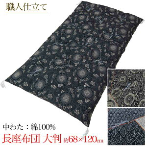 EldII100zciDオ68×120cmjm唻TCYny { Uug ԂƂ ړI c zc ԂƂ Q~ӂƂ 䒋Q~zc ˕~zc