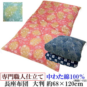 EldII100zciDオ68×120cmjm唻TCYny { Uug ԂƂ ړI c zc ԂƂ Q~ӂƂ 䒋Q~zc ˂