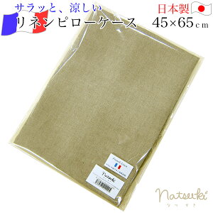 N{^ l s[P[X i 43×63cmp 45×65cm M j natsuki Ȃ  i F j × i F j { n F l100 40Ԏ tXYl y 100 { Jo[ 