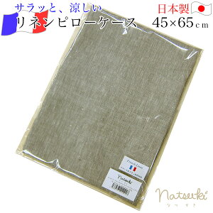 N{^ l s[P[X i 43×63cmp 45×65cm M j natsuki Ȃ O[×zCg { n F l100 40Ԏ tXYl y 100 { Jo[ N[  ⊴ Ђ