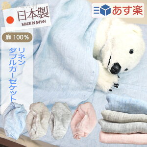 N{^ K[[Pbg i VO 140×190cm j 100 2dK[[Pbg natsuki Ȃ { n F l100 WK[[ y  l 100 l100 { lK[[Pbg K[[P