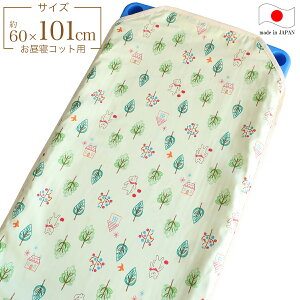 tWL QRbgJo[ i ۈ牀 60×101cm j 4dK[[ lJbg RbgJo[ RbgV[c tHXgtY CG[ { 100 y zy [ Ή z[M 6/8]