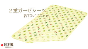 tWL _uK[[V[c i xr[ 70×120cmp j lSt tHXgtY CG[ { y 2dK[[V[c WK[[V[c _uK[[V[c K[[ V[c  zy