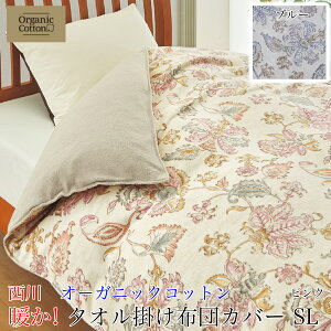   ^IJo[iVOO 150×210cmj I[KjbNRbg  |zcJo[ mNC23n y { ^I|ӂƂJo[   |ӂƂJo[ Jo