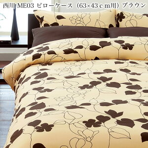  s[P[X i 63×43cmp j mee ~[B ME03 uE { y ܂Jo[ Jo[ sP[X y zy [ Ή z[M 4/8]