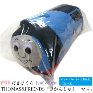  ܂ i WjA j THOMAS&FRIENDSu񂵂g[}Xvmg[}Xn TH1056 Blue  y ܂   WjA @֎ԃg[}X g[}X܂ z
