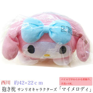  ܂ i WjA j SANRIO CHARACTERSuTILN^[Yvm}CfBn KT1054 M  y ܂   WjA }C z