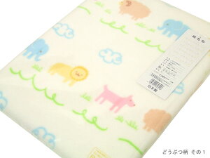 �u��������v�Ȗѕz�i�x�r�[�j�m���F�X ����1�n�y���{��/�x�r�[�T�C�Y/����/��������/����Y��/�Ȗѕz/�R�b�g���u�����P�b�g/�R�b�g���P�b�g/�R�b�g���ѕz/�ȃu�����P�b�g/�ѕz/�u�����P�b