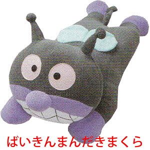 ܂iWjAjANPANMANuꂢIAp}vm΂܂n