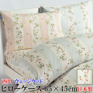ij s[P[Xi43×63cmp MTCYjmTenWEDGWOODuEFbWEbhvmWW7620n y { ܂Jo[ Jo[ }NJo[ sP[X 100 45×65cm 65×45cm 63×43cmp 