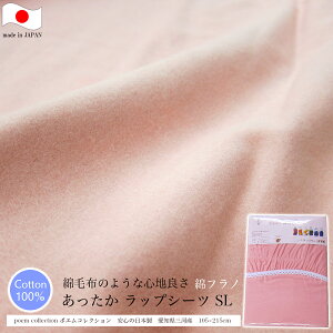 ȃtm ^b`V[c i VOO 105×215cm j 炩ȋNуV[c |GRNV P { y ȃtm^b`V[c tm aӂƂp^b`V[c 
