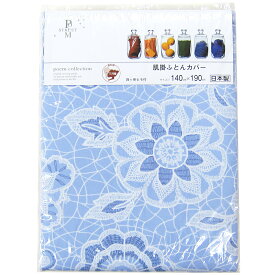 楽天市場 布団カバー Poem Collectionの通販