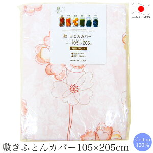 ~zcJo[ i VO 105×205cm j poem collection |GRNV |s[ P { y ~zcJo[ ~ӂƂJo[ ~Jo[ ~Jo[ VO y z