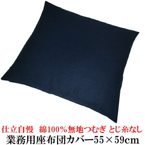 dIIƖpzcJo[i55×59cmjm100nނnƂȂ