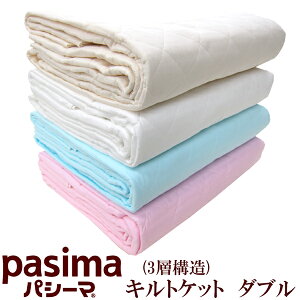 pV[} LgPbg _u y { pV[}LgPbg | { V[c  |LgPbg NQ Q E K[[ ԂpOK xr[pOK Pasima 180×240cm 