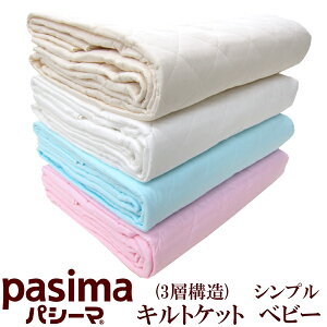 pV[} LgPbg Vv xr[ y { pV[}LgPbg | { V[c  | pV[}V[c NQ Q E K[[ Ԃp xr[p Pasima 90×1