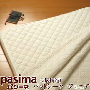 pV[} pbgV[c WjA 5w\ y { Pasima TjZ[tV[cSS TjZ[tpbgV[c { ~pV[c pV[}pbgV[cWjA ~pbhV[c NQ ~