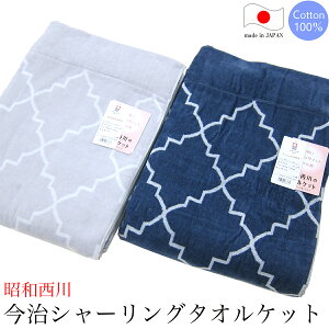 a V[O^IPbg i VO 140×190cm j FX ^CII { y  ^IPbg Y pC Pbg ^In pC V[O 100 Rbg100 l