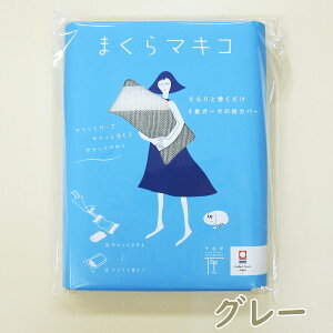 ܂}LRi^I 60×83cm j O[ MM1500 { i  jƊ4dK[[̖Jo[ y K[[ ܂^I Jo[ ܂Jo[ ܂p^I p^I y