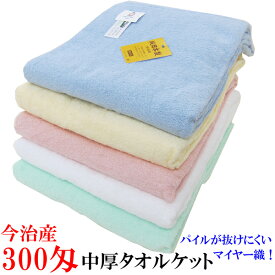 楽天市場 今治タオル タオルケットの通販