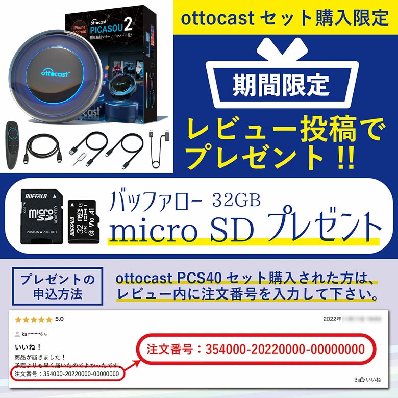 楽天市場】Ottocast オットキャスト PCS40 PICASOU2 ピカソウ2 CarPlay