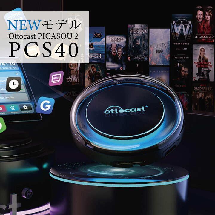 楽天市場】Ottocast オットキャスト PCS40 PICASOU2 ピカソウ2 CarPlay 