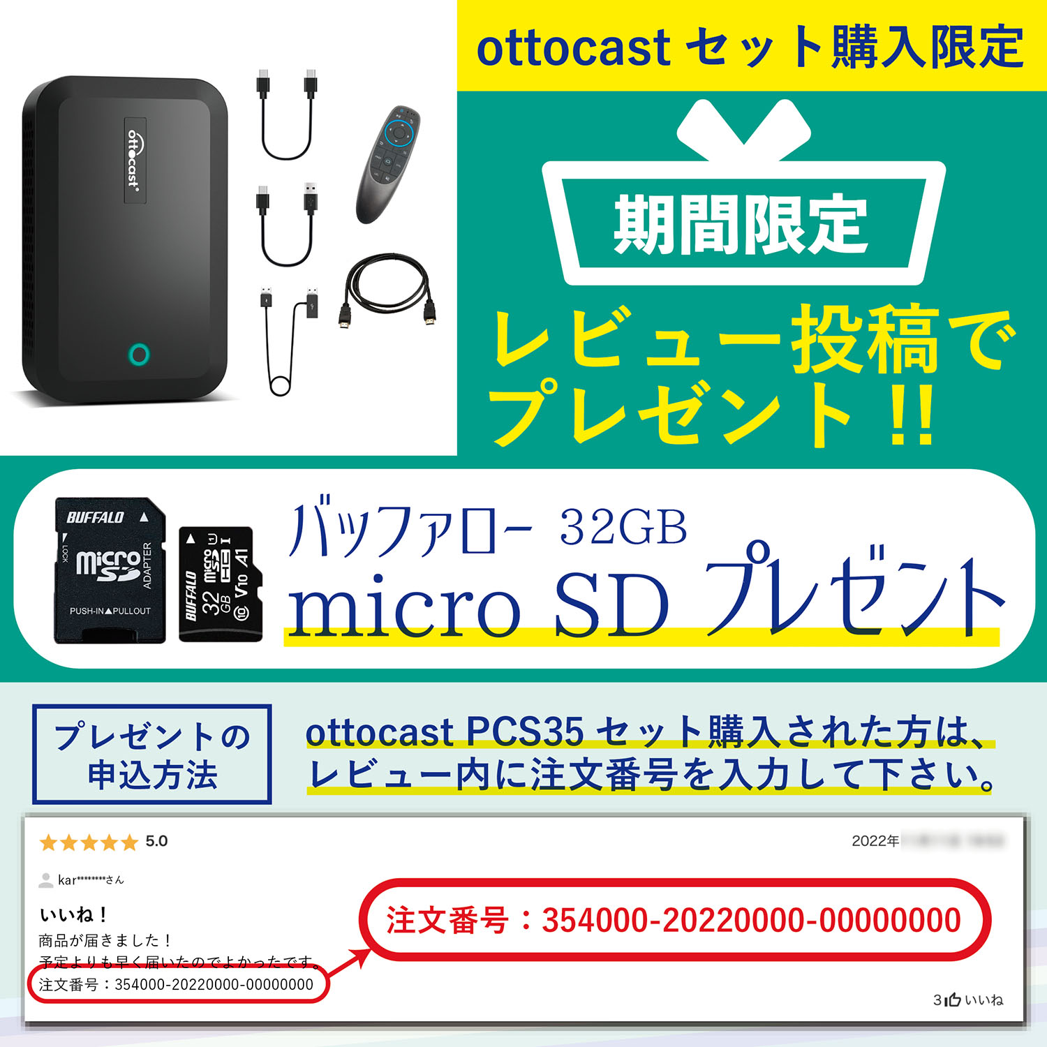 ottocast PICASOU2★美品★ リモコン＆HDMIケーブル付