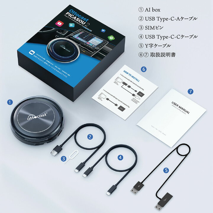 楽天市場】Ottocast オットキャスト PCS40 PICASOU2 ピカソウ2 CarPlay 
