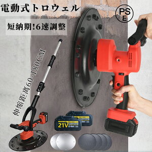 EH[T_ dgEF [d EF dRN[g 6 38cm咼a RN[g@ ~ z ֗  s ^ R[hX ƒ Ɩp ǖʕ