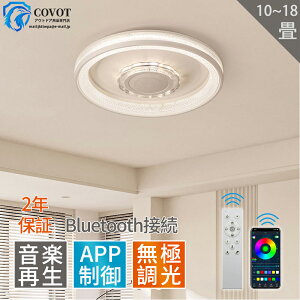 V[OCg LED F Rt  k 12 18 Ebht[ Ɩ ݂艺 Ɩ VƖ Hsv Lb` Rt LEDƖ ledCg 10 BluetoothCg 
