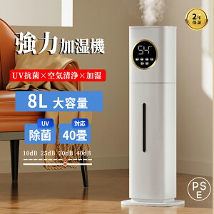 _X[p[ SALE z! ^_yV1ʁI^ e 8L C@   g ԕ΍  x 󕰂h~ 㕔 ő啬300ML/H 40 Ɩp Q É ߓd 