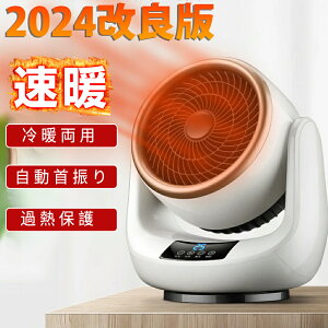 Z~bNq[^[ @ HȂ ^ U gp g  ȃGl q[^[ t@q[^[ dC q[^[ ╗ U Rt ]|~ q[^[ d