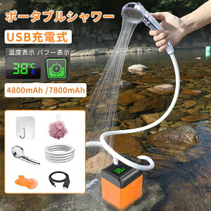 WFbg^V[wbh |[^uV[  dV[ ȈՃV[ C AEghA V[ LvV[ USB[d 4800mAh /7800mAh dV[ ʖiK Rp