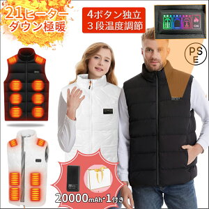 dMxXg 20000mAhoCobe[t {@ۃq[^[ 21ӏ𔭔M _ExXg Y fB[X q[^[xXg MxXg 3iK OƗ g 􂦂 dMEFA j