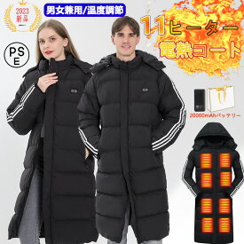 【楽天1位】【ギフト特典限定大放送！】 ベンチコート 電熱 メンズ 暖かい レディース 洗える 電熱ベンチコート 11エリア発熱 スポーツ 日本製繊維ヒーター 電熱コート 電熱ジャケット パネルヒーター 中綿 3段階調温 前後独立調温 速暖