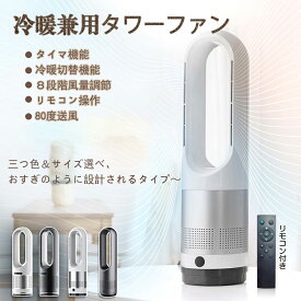 【スーパーSALE半額対象商品】セラミックヒーター 小型 省エネ 冷暖兼用 1000w 電気ストーブ 足元 オフィス 自動首振り 2秒速暖 3段階 静音 ヒーター オフィス おしゃれ 木目調 即暖 ファンヒーター セラミックファンヒーター 過熱保護 電気ファンヒーター