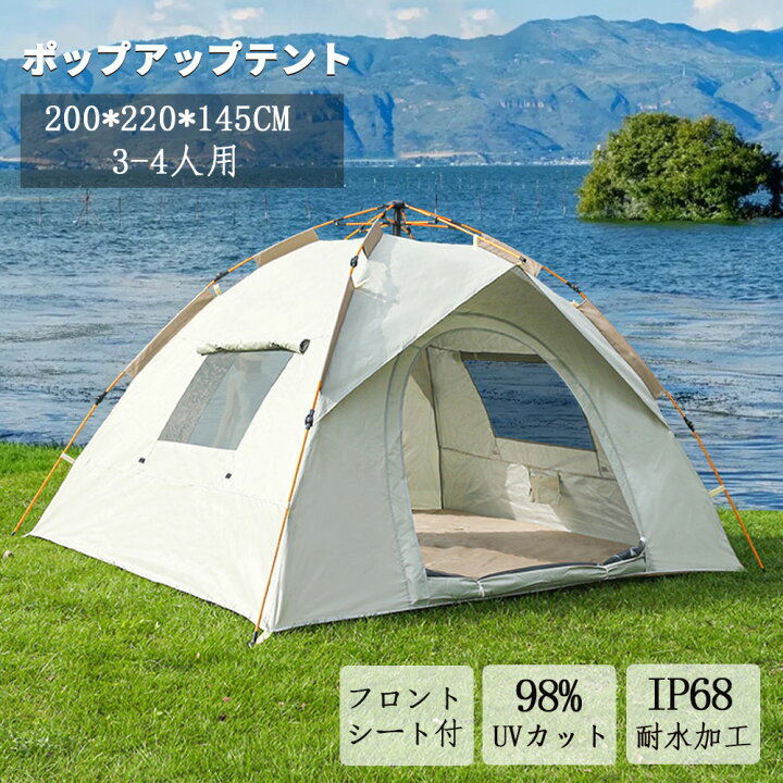 テント ドームフレーム ポップアップ 子供用 屋内と屋外 2人用  