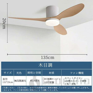 シーリングライト リモコン付き おしゃれ 天井 シーリングファンライト ファン シーリングファン DCモーター LEDシーリングライト 薄型 ファン付き ライト 照明 照明器具 天井照明 天井 北欧