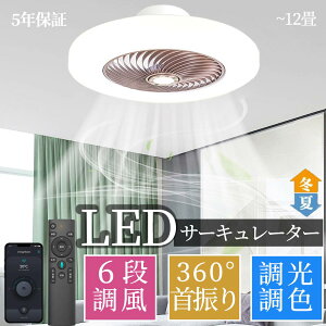 V[Ot@Cg F led ؖ dc[^[ V[Ot@ y  ^ Ɩ 12 6 8 É ߓd ȃGl 6iKʒ Rt IV t@t Q V