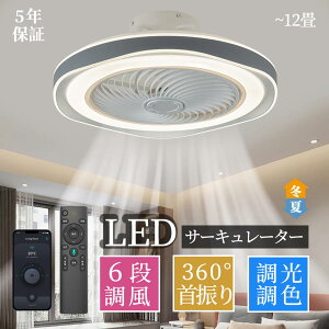 V[Ot@Cg F led ؖ dc[^[ V[Ot@ y  ^ Ɩ 12 6 8 É ߓd ȃGl 6iKʒ Rt IV t@t Q V