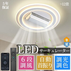 V[Ot@Cg F led ؖ dc[^[ V[Ot@ y  ^ Ɩ 12 6 8 É ߓd ȃGl 6iKʒ Rt IV t@t Q V