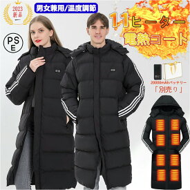 ＼楽天1位！／ベンチコート 電熱 メンズ 暖かい レディース 洗える 電熱ベンチコート 11エリア発熱 スポーツ 日本製繊維ヒーター 電熱コート 電熱ジャケット パネルヒーター 中綿 3段階調温 前後独立調温 速暖 バッテリー別売り
