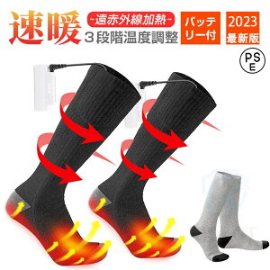yy hV̓MtgMtgobOt zdM \bNX dMC q[^[ C q[g\bNX [dq[^[t M C  h΍ ۉ M Socks q[^[t obe[