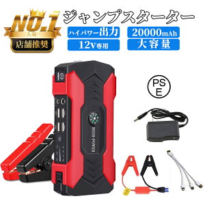 WvX^[^[ 20000mAh e pd 12V [d oCN obe[X^[^[ obe[ [d ԗpGWX^[^[ ԋً}n 6.0LK\ 5.0LfB[[ ԋً}n 