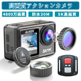 【限定10倍ポイント】【初心者向け!コスパMAX!】アクションカメラ 5K 30fps 4800万画素 EIS手振れ補正機能 フィルター 騎行撮影 水中カメラ WiFi搭載 HDMI输出 外部マイク対応 30M防水 170度広角レンズ ラビデオカメラ 豊富なアクセサリー バイク/自転車に取り付け可能