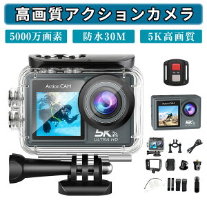 y2024ŐVhP[Xt^b`plzANVJ 5K 50MP 5000f ^b`pl J WiFiΉ ^ANVJ30Mh^b`XN[ HDMIo 170xLpY 1050mAh