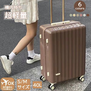 X[cP[X @ STCY MTCY 40L 60L É L[P[X g ϏՌ L[obO e 360x] ^   YKKt@Xi[  TRIP TSAbN 1Nۏ